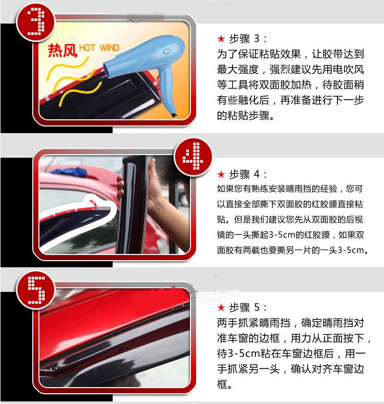 Xe tải lớn và giảm chấn mưa Dongfeng Tianlong / Thiên Tân / Hercules xe mưa cửa sổ lông mày phần trong suốt nhấp nháy miếng dán chống nước mưa