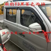 Changan new Leopard T3 new cross king X3 / X5 Changan new card S [201] card nhỏ mưa visor window mưa lông mày