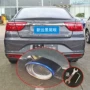 2018 19 Geely new Vision ống xả ống xả sửa đổi đuôi khí trang trí ống phụ kiện tự động - Sửa đổi ô tô 	chổi vệ sinh xe ô tô