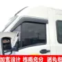 Áp dụng cho Iveco / Baodi / Deyi / Tor V dán gương chiếu hậu chống nước