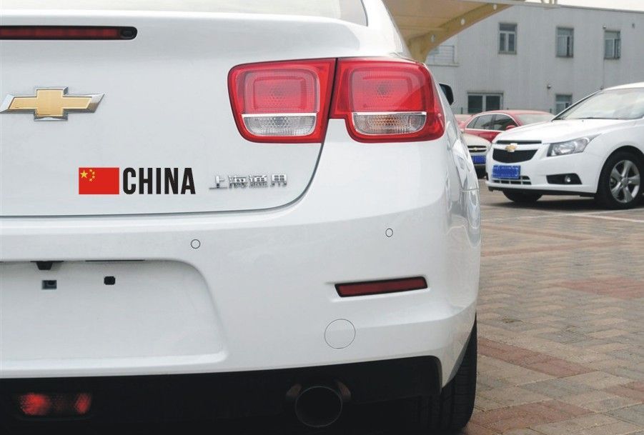 Yêu nước Xe cào Nhãn dán Trung Quốc Cờ Xe Nhãn dán Năm sao Cờ đỏ Cá tính Cào trang trí sáng tạo Sửa đổi loại trừ - Sửa đổi ô tô chổi rửa xe ô tô thông minh tự xoay