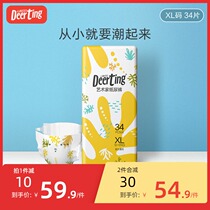 Fawn Ding Ding Artist Baby diapers XL size 34 pieces Baby ultra-thin breathable diapers wet summer diapers
