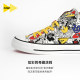 iSTEP Spring couple style shoes high-top canvas shoes , trendy graffiti niche men's sneakers , ເກີບກິລາຜູ້ຍິງແບບສະບາຍໆ