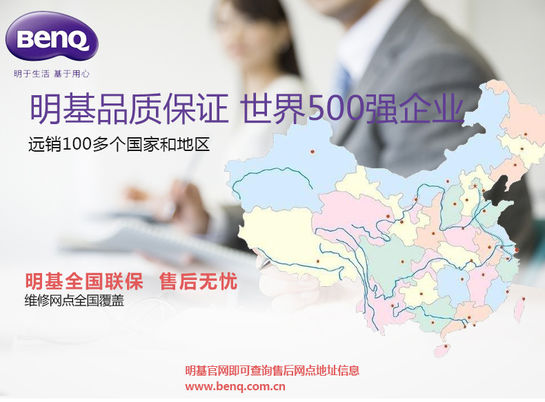 Máy chiếu BenQ BenQ RS3355 văn phòng nhà wifi không dây điện thoại di động nhà hát hội nghị giảng dạy ban ngày trực tiếp đầu tư DLP kinh doanh giáo dục đào tạo máy chiếu HD 1080P