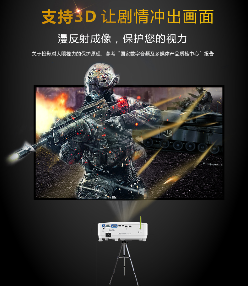 Máy chiếu BenQ BenQ E1443 wifi không dây tại nhà máy chiếu 3D HD thông minh Android văn phòng ban ngày đầu tư trực tiếp máy tính giảng dạy giáo dục đào tạo hội nghị thương mại