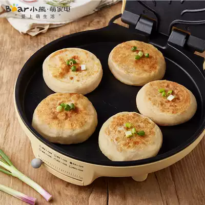 Bear electric cake pan Household double-sided heating mini small automatic cake file pancake pot Pancake machine artifact