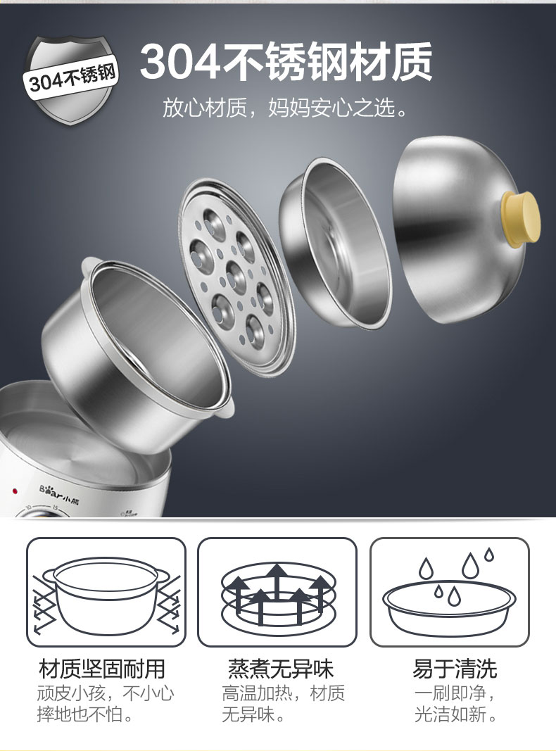 Gấu / ZDQ-A07U1 nồi trứng hấp trứng nhỏ hai lớp khử trùng trứng luộc ca nau mi