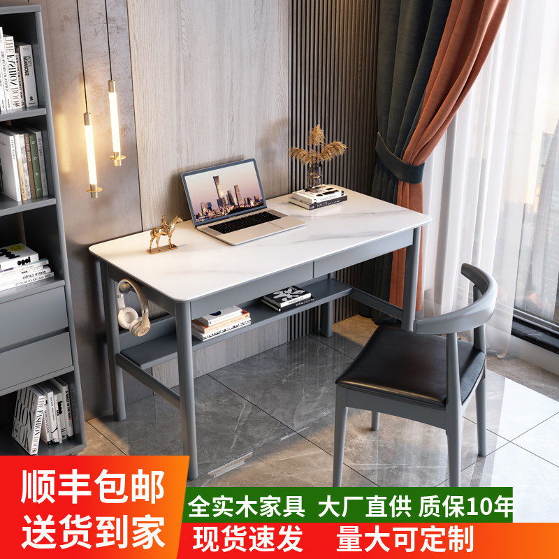 Nordic rock board desk solid wood computer desk simple modern desk home student study desk writing desk light luxury