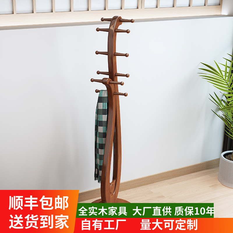 All solid wood coat rack floor-to-ceiling new Chinese style clothes rack simple modern living room bedroom home creative clothes rack