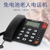 Yingxin 258 Elderly telephone Large-character key Large ring office Home fixed landline Phone One-key dial