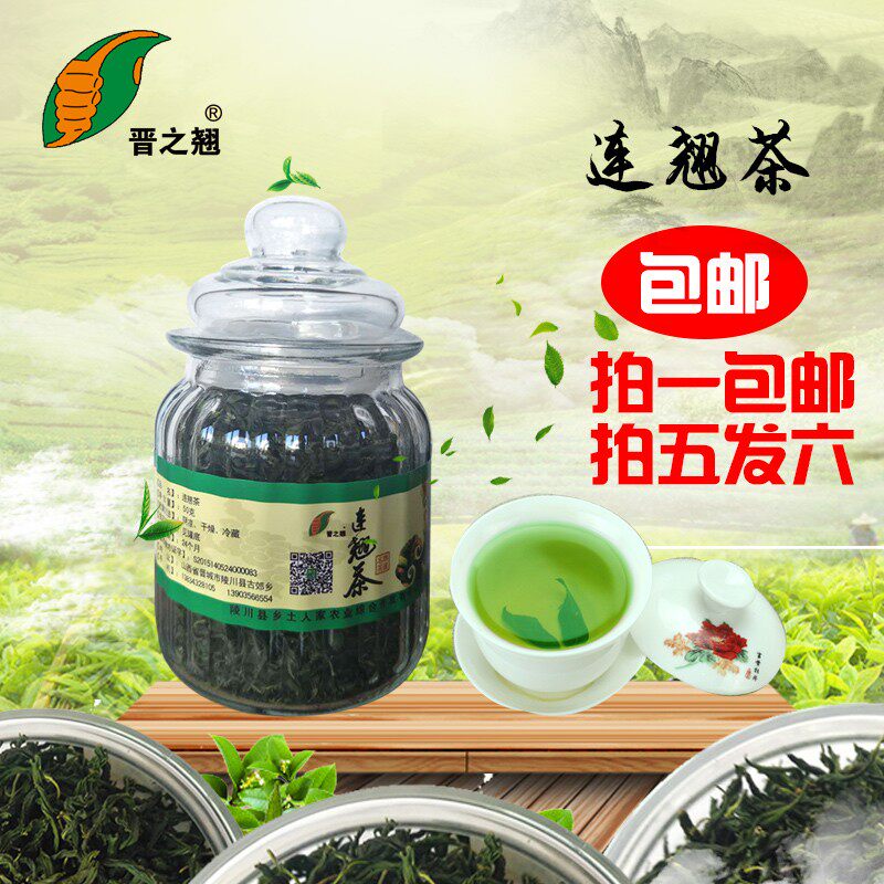 Forsythia Tea New Lower Fire Wild Forsythia Leaf Tea 50 gr Spring Tea Mausoleum Local People's Bar Jin's Forsythia Tea