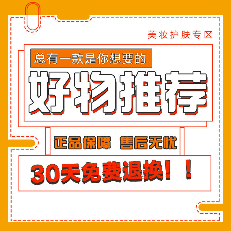 Clear Barn Pick Up Drain Big Brands Color Makeup Skin Care Products Mask Lipstick Lipstick Lipstick New Pick Up Cosmetics Lone Zone South Korea Japan