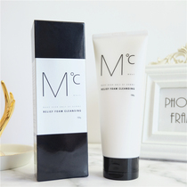 South Korea MdoC Mondus amino acid facial cleanser mens facial cleanser acne acne shrink pores black head poem beauty makeup