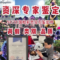 Crystal authenticity experts identify tourmaline obsidian garnet green ghost amethyst citrine rose quartz