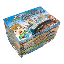 Genuine Monopoly Childrens Classic Deluxe Upgraded Edition Extra Large Adult Board Game Student World Journey Game Chess