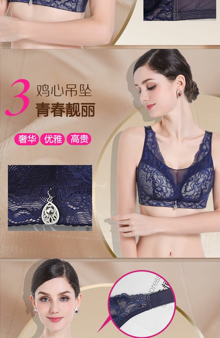 Phần mỏng không có vòng thép mỏng chạm cốc thu thập điều chỉnh áo ngực chống ánh sáng phụ nữ đồ lót kích thước lớn áo ngực chất béo áo lót 3 dây