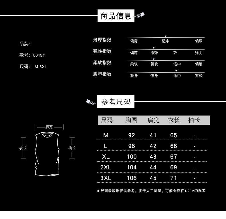 Mùa hè nam giới Hàn Quốc cotton xu hướng áo thun không tay V-cổ thủy triều thương hiệu vest thể thao mỏng vest nam áo ba lỗ tập gym