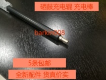 Suitable for Canon IR2016 charging roller IR165 155 2420 2120 2022 Copier toner cartridge rubber roller
