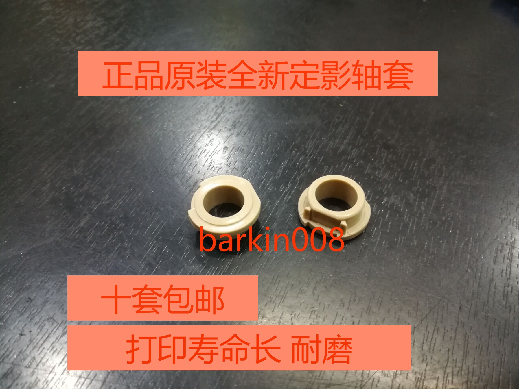 Original for HP HP5000 HP5100 5200 5200LX 5035 5025 fixing lower roller bushing