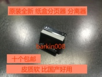 Original suitable for Samsung 1610 pager SCX4521F 2240 1640 2010 4321 carton pager