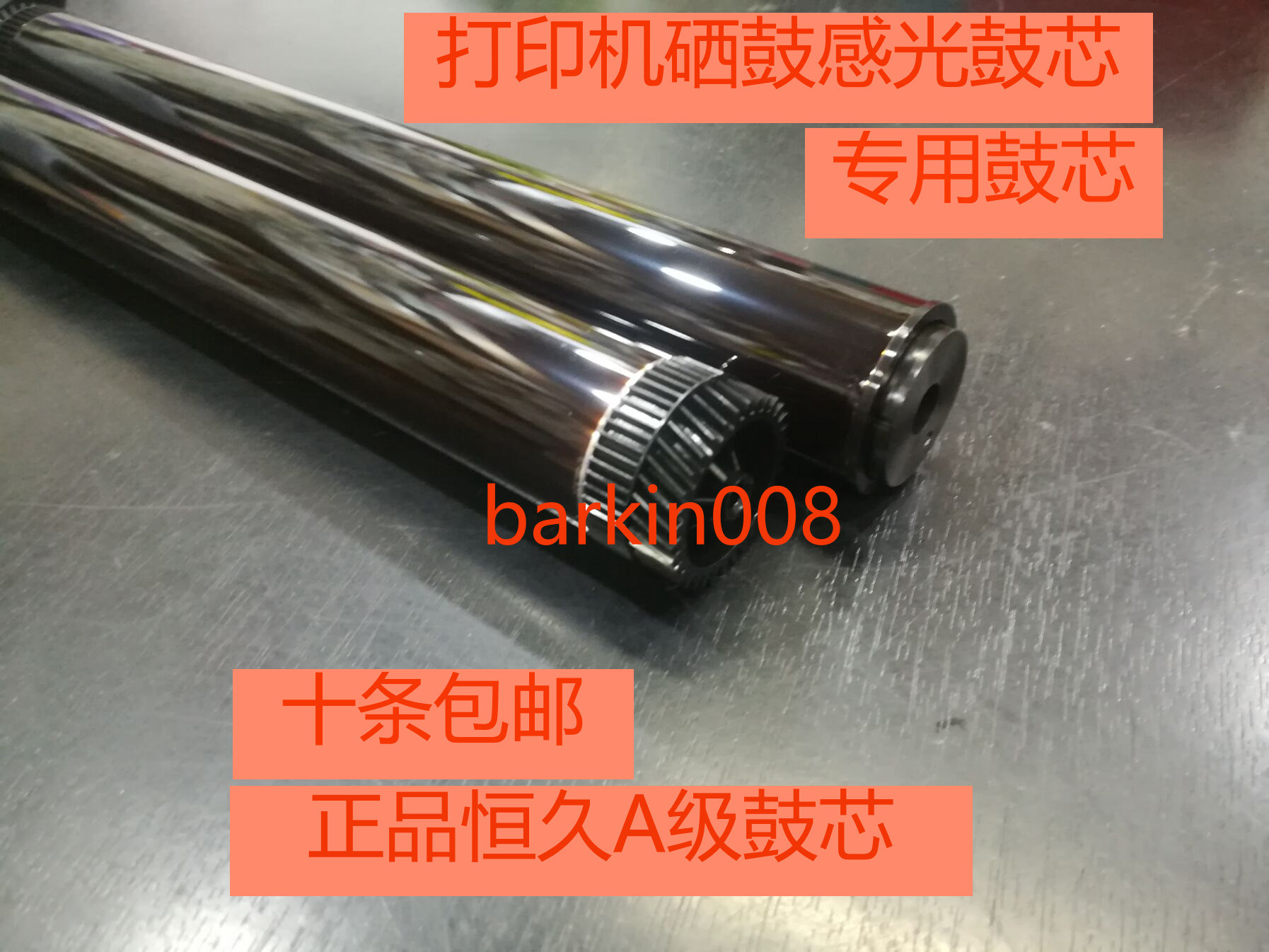 Applicable Lenovo 2451 7655 7605 2405 2605 7615 2455 7675 toner cartridge core