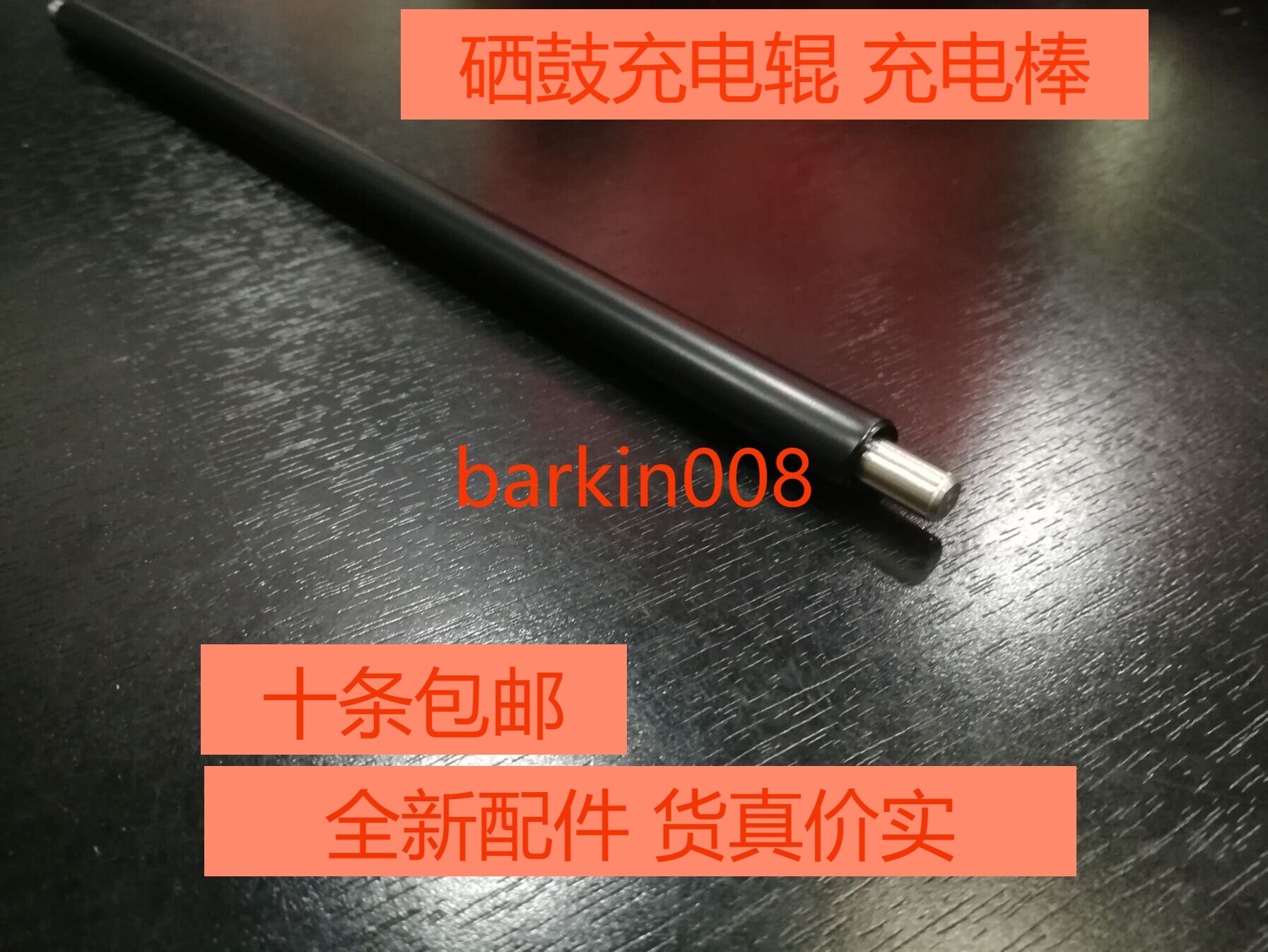 Suitable for HP HP M351 M451 PRO200 M276 305a 251 476 475 toner cartridge charging roller