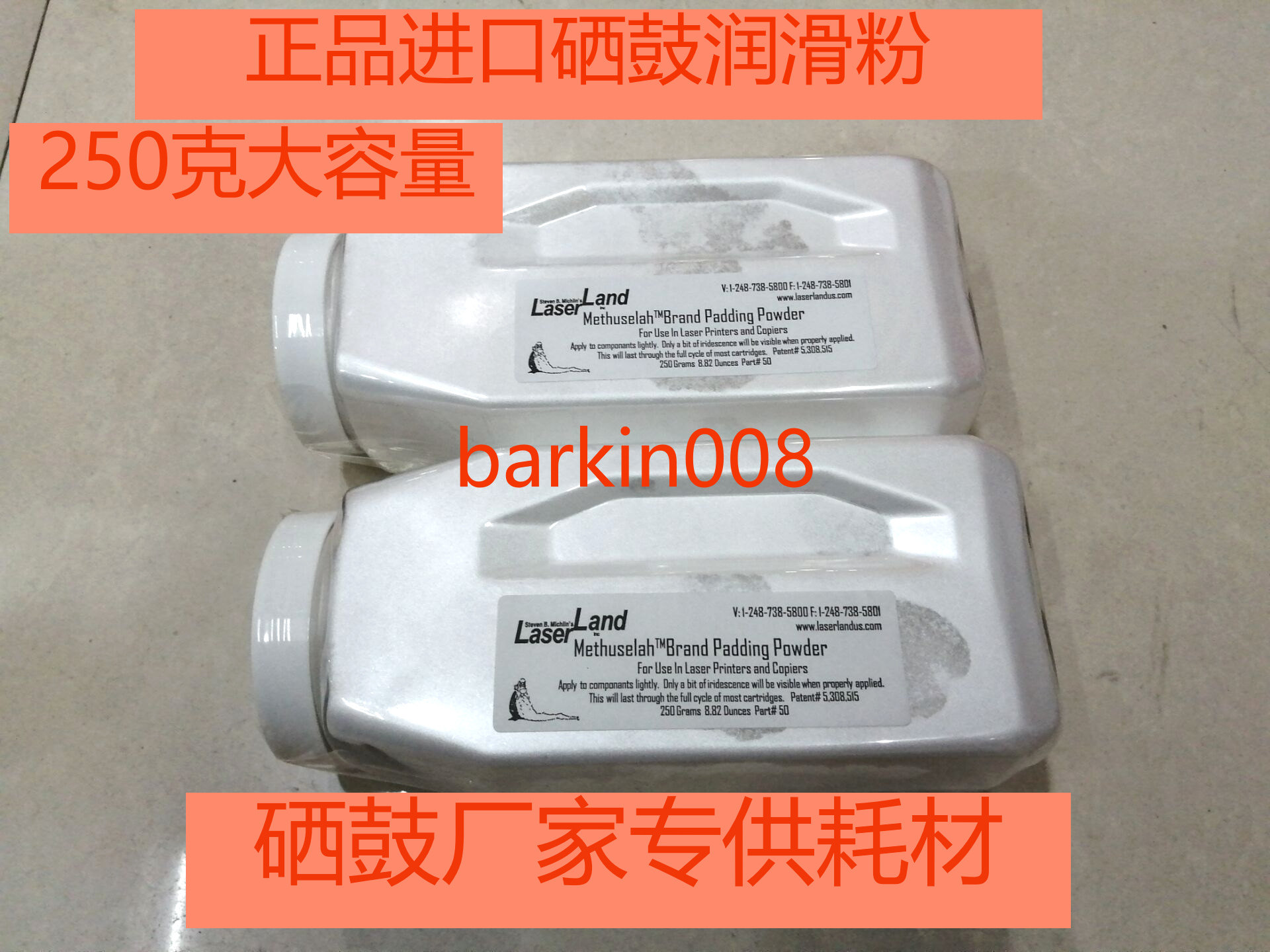 Imported US toner cartridge lubricating powder printer copier scraper drum core kna powder mermaid talcum powder