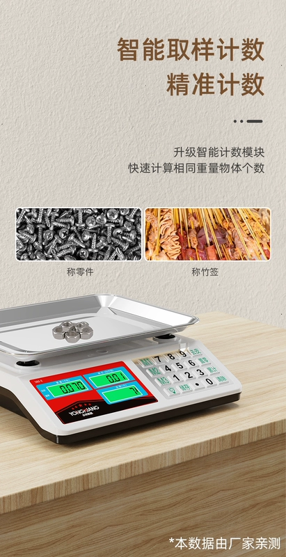 Cân điện tử có độ chính xác cao thương mại nhỏ chính xác gram cân rau cân nhà bếp thực phẩm kg nền tảng quy mô