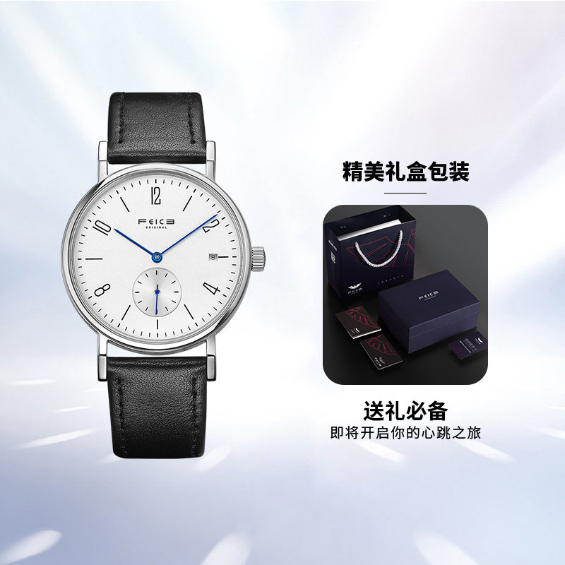 Feike Literature Young Simple Automatic Mechanical Watch Men's Watch Men's Waterproof Fashion New Men's Watch