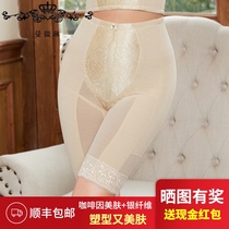 Manmicro Linger Muni body shaping body manager mold waist lifting hip slimming pants postpartum abdominal pants