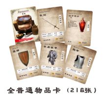 (Dungeons and Dragons) Basic Set Spell Book Occupation Manual Occupation Features Common Item Cards