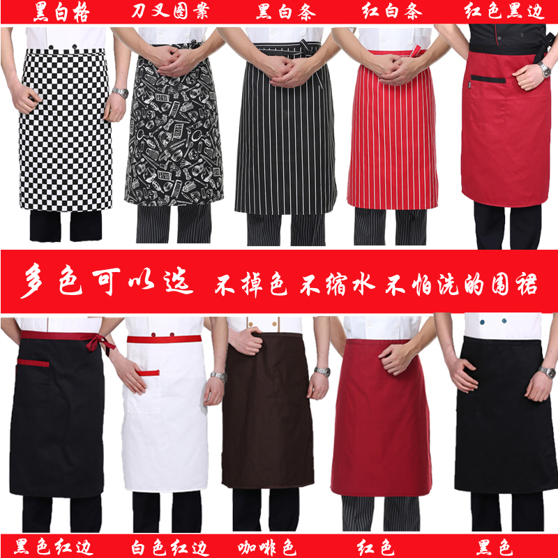Uniforme de cuisinier - Ref 1909560 Image 19