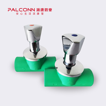 PP-R globe valve green 32 into the wall dark buried 1 inch ppr valve switch all copper spool handle outlet products