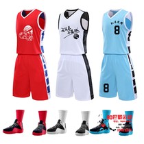 Basketball clothes suit Custom male college kids small code light board competition uniforms training clothes jersey print print number