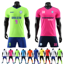 Football suit custom mens short sleeve jersey suit light board blank non-standard team uniform jersey group purchase number