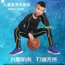 Childrens speed dry tight fit basketball spandex Bastilla-style suit Training Conqueror Childrens student Football Tight Clothing