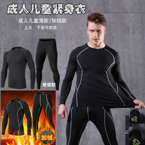 Tight Fit Children men and women Fitness Speed Dry Long Sleeves Suit Foot Basketball Bottom-running Track-and-field Elastic Sports Pants