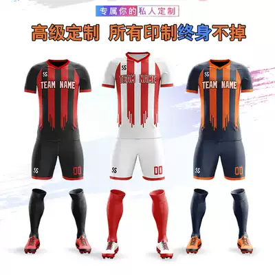 Full body custom football uniform fast Fett high-end jersey color printing heat sublimation one Jersey Player version team uniform
