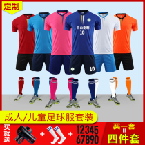 Light board blank team jersey custom new mens and womens football team uniform set number Chongqing Jersey
