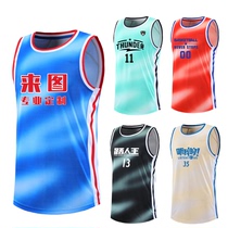 High-end basketball uniform customized mens basketball jersey breathable quick-dry team jersey printing number custom men Chengdu