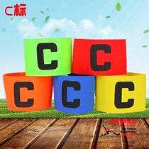 Captain logo captain armband football captain logo diy custom ski armband logo