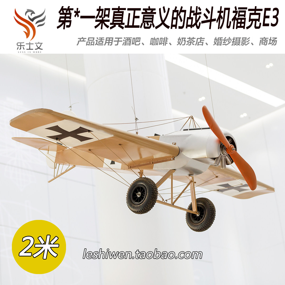 Classic Nostalgia Iron Art Retro Vintage WWI Aircraft Model Fuk E3 Aerial Chandelia Bar Decorated With Beauty Chen