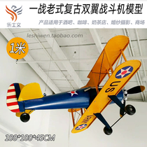 Vintage Wrought iron plane model ornaments Shopping mall bar restaurant Home creative home decorations Kindergarten charm
