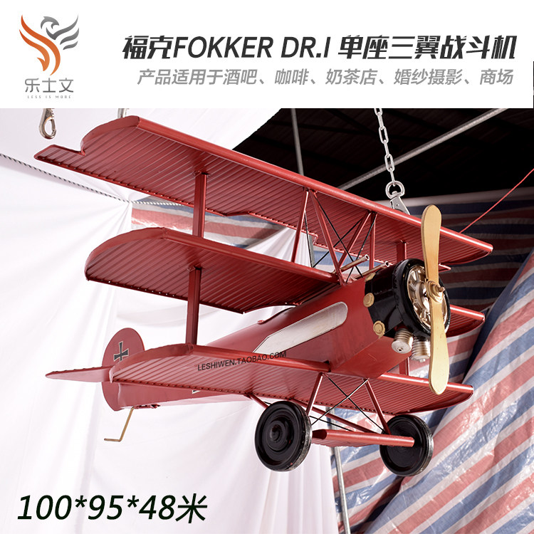 Large retro handmade wrought iron plane Red Baron Triplane Model Aircraft Arcade Bar decorated with aerial charms