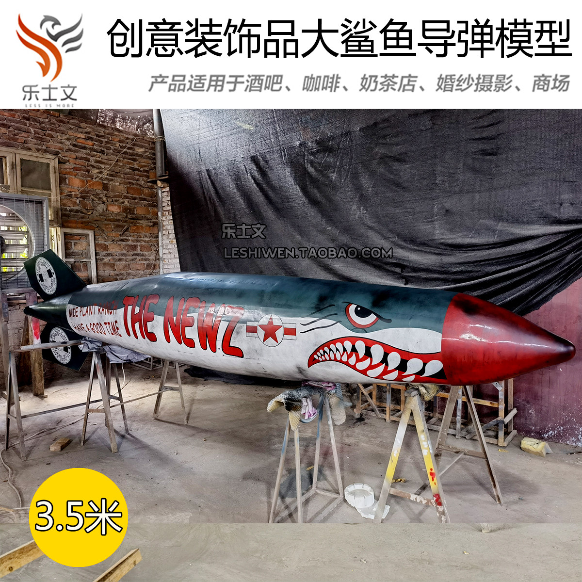 Pure handmade custom shark missile model creative decoration decoration shopping mall Meichen design LOFT industrial style decoration - Taobao