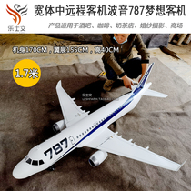 Boeing 787 Aircraft Model Pure Handmade Custom Shops Bar Passenger Jet Air Model Ceiling Aerial Chandelia
