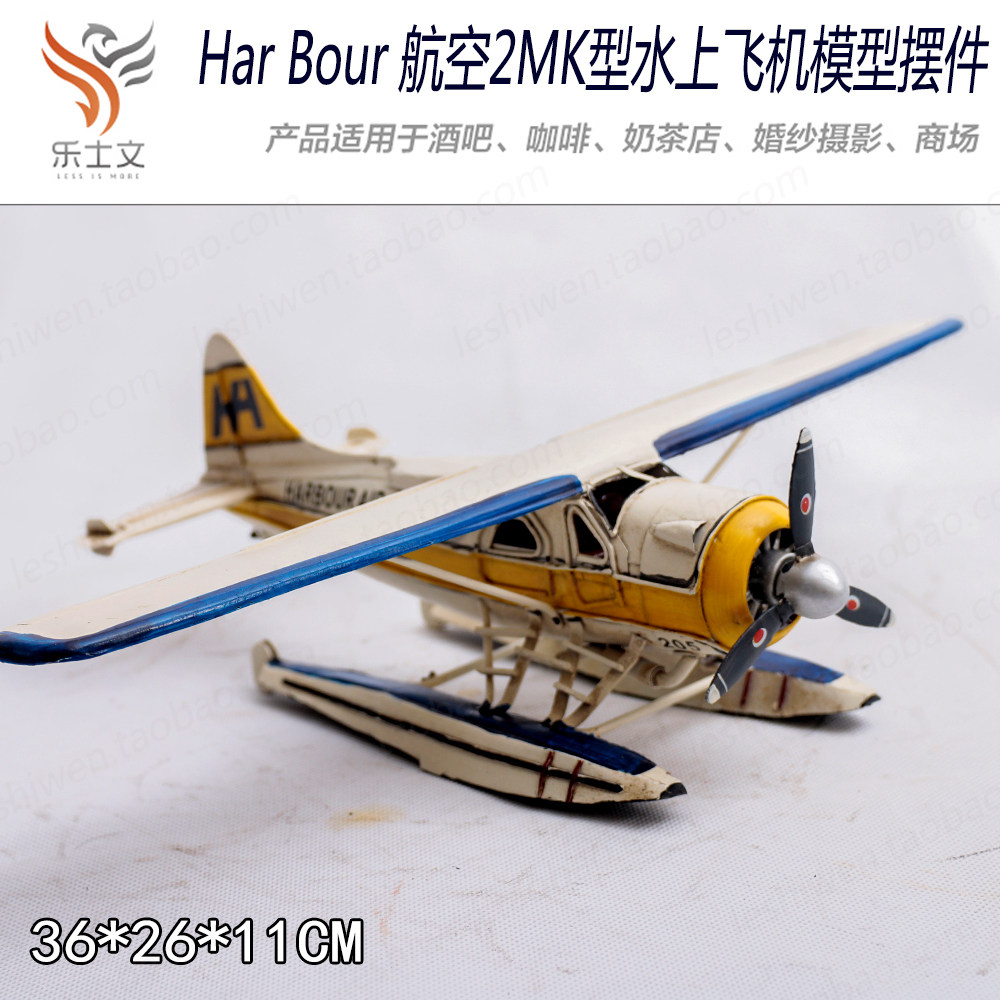 Retro Iron Sheet Aircraft Model Aviation Water Jet Bar Internet Cafe Themed Dining Room Aerial Chandelia Creative Decoration