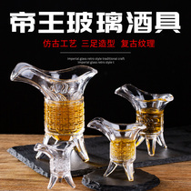 Imperial Cup Glass Wine Glass Chinese Wine Bottles Imitation Ancient Generation TriFA Cup Home Creative Liquor Cup Mouthpieces Small Wine Goblet