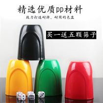 ktv dice cup color Cup shake color Cup shake color bar ktv screen Cup Cup Cup Cup Cup Cup Cup