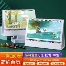 Taiwan calendar 2022 calendar simple business calendar customized special-shaped fashion fresh notes desk calendar schedule customized